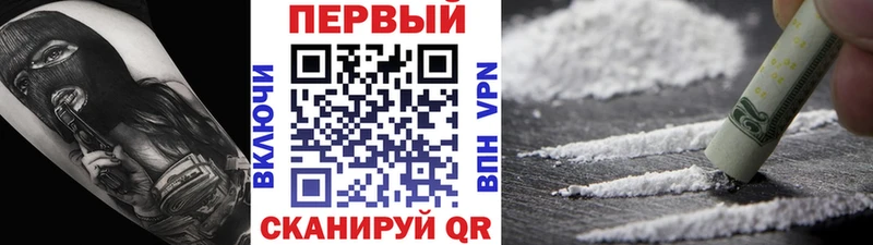 закладка  Усолье-Сибирское  Первитин винт 