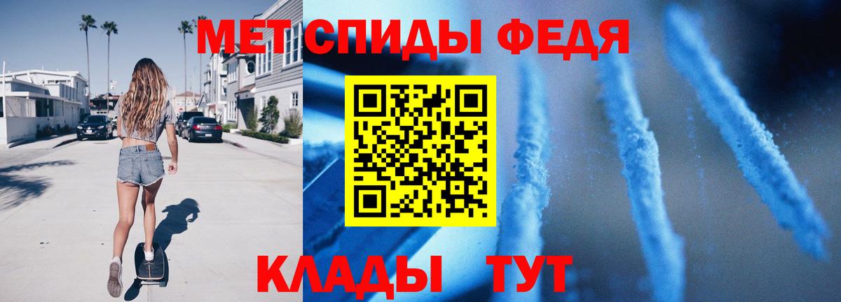 Метамфетамин Декстрометамфетамин 99.9%  Вход с VPN  Усолье-Сибирское 
