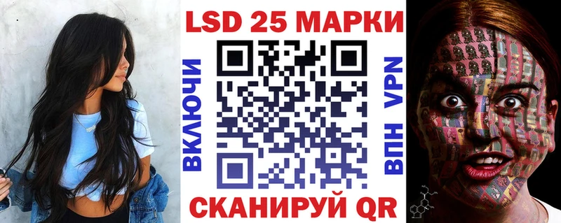 Марки N-bome 1,5мг  купить наркотик  Усолье-Сибирское 