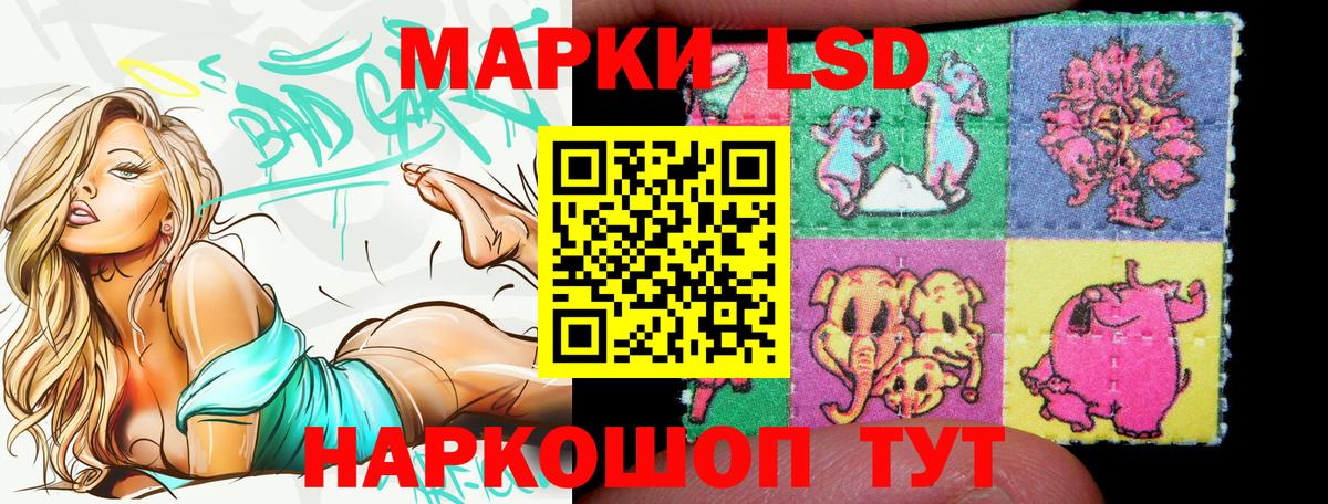 Марки N-bome 1,5мг  Марки N-bome 1,5мг  Наркотические марки  Вход с VPN  Усолье-Сибирское 