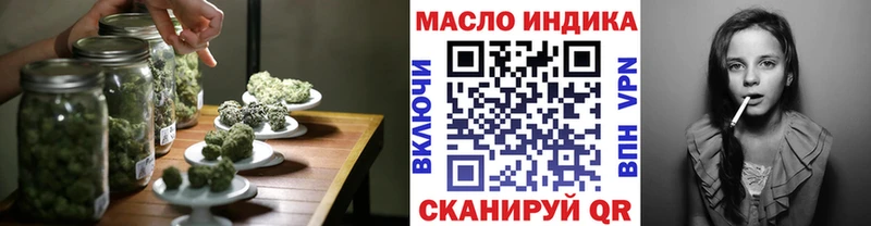 ТГК гашишное масло  наркошоп  Усолье-Сибирское 