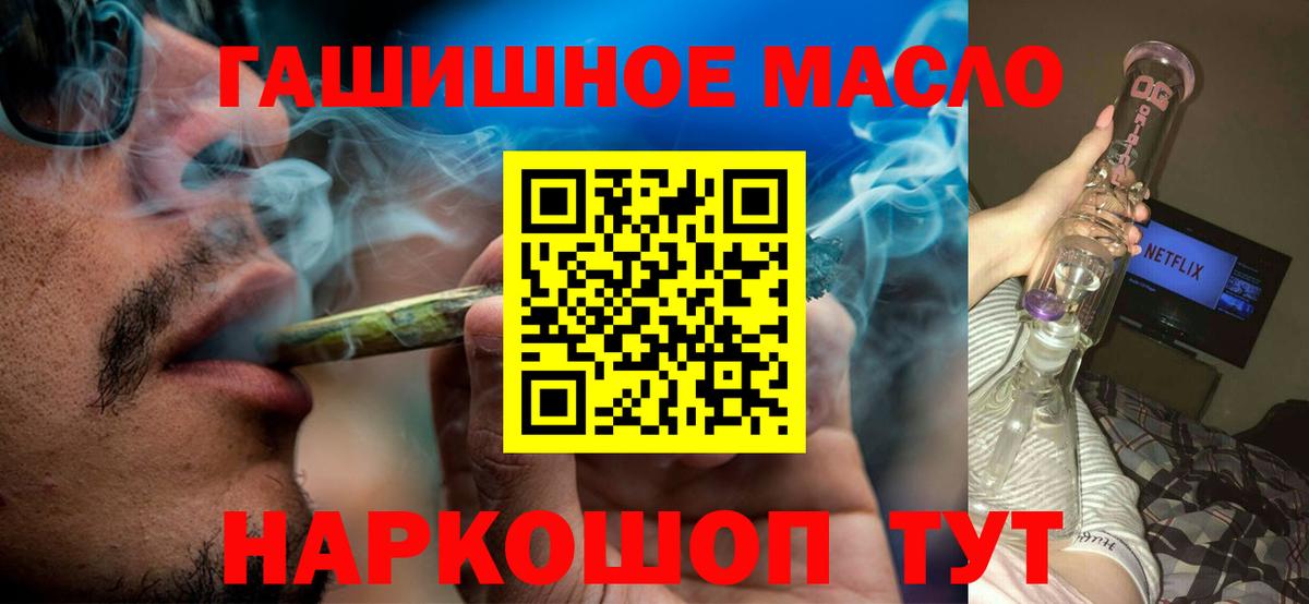 ТГК вейп с тгк  Вход с VPN  Усолье-Сибирское 
