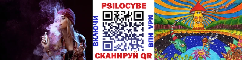 Галлюциногенные грибы Cubensis  как найти   Усолье-Сибирское 
