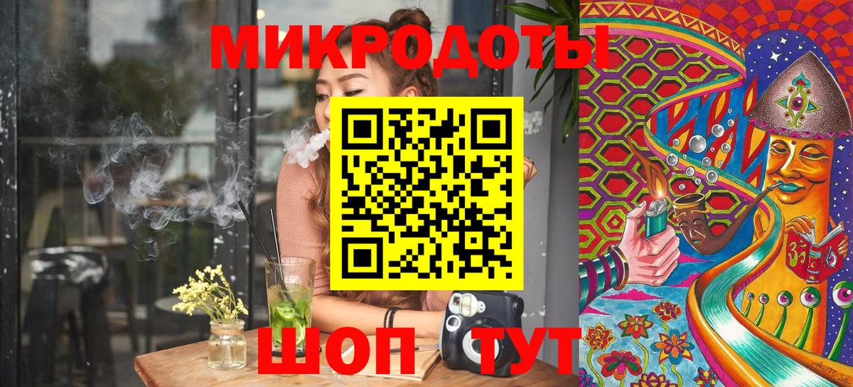 продажа наркотиков  Вход с VPN  Галлюциногенные грибы мухоморы  Усолье-Сибирское  Псилоцибиновые грибы прущие грибы 