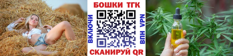 Канабис марихуана  Усолье-Сибирское 