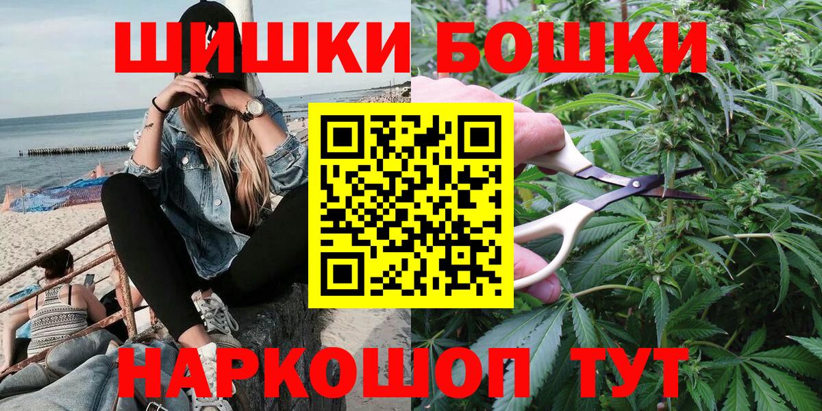 Конопля LSD WEED Усолье-Сибирское