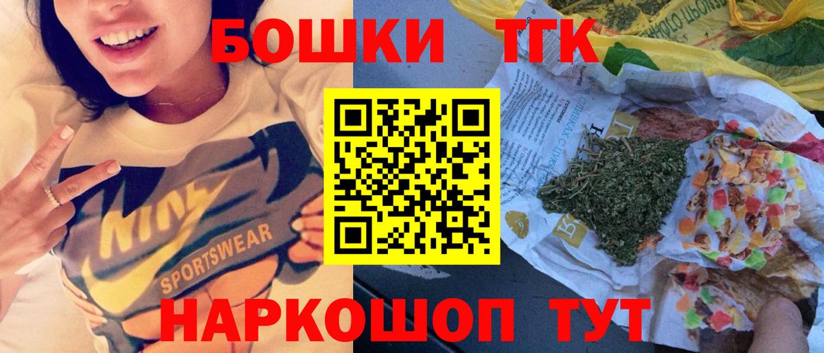 Бошки Шишки AK-47  Бошки марихуана тримм  Усолье-Сибирское  Вход с VPN  Шишки марихуана Bruce Banner 